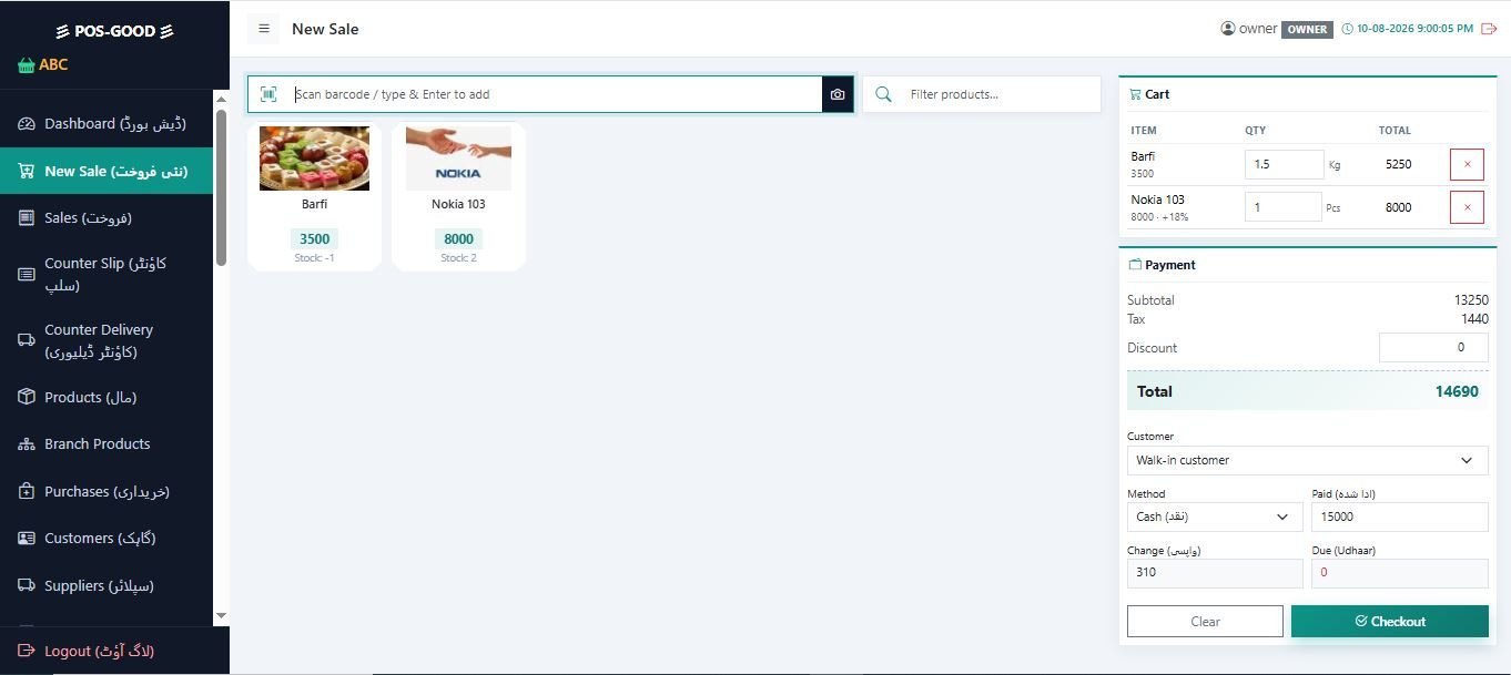 POS-GOOD sales screen
